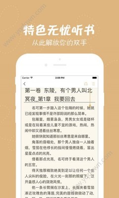 收米直播NBA官网网站